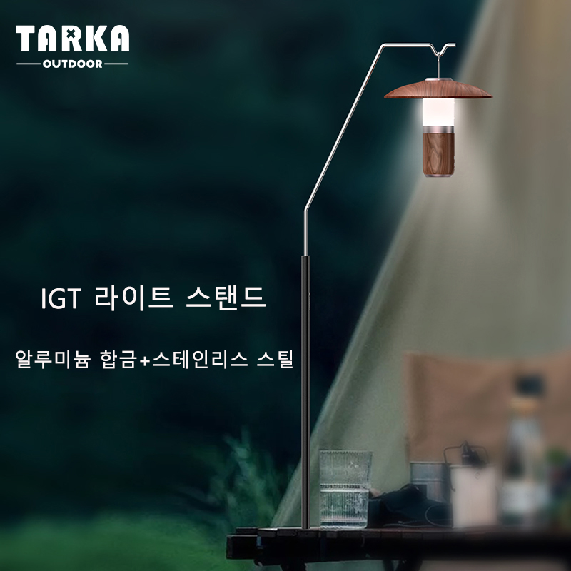 TARKA Outdoor Lantern Stand De - Camping Cooking Table avis et prix