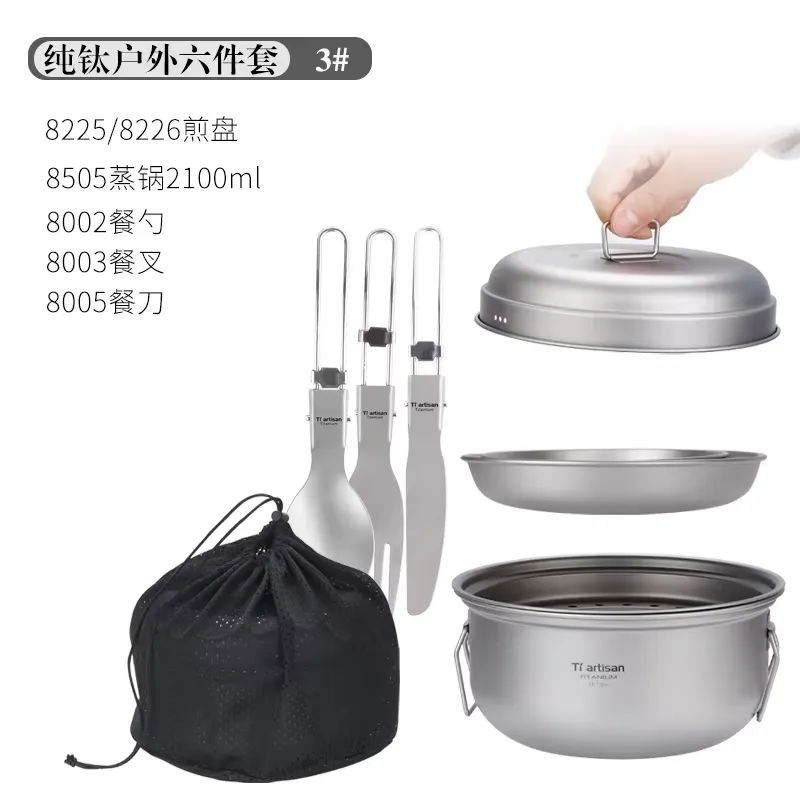 Titanium Camping Cookware Set  - Camping Cooking Set With Kettle avis et prix