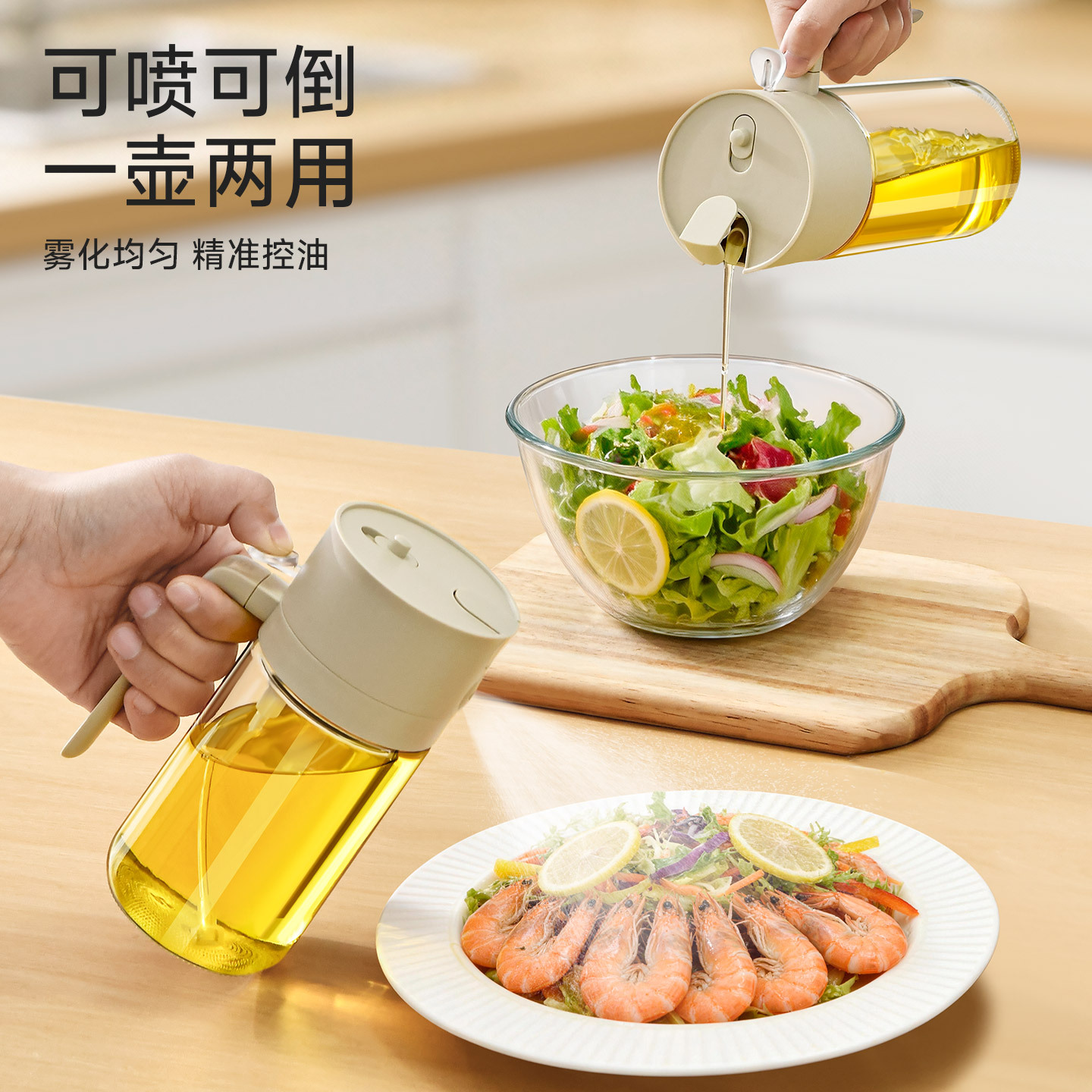 500ml/600ml Oil Spray Bottle K - Camping Cooking Oil Bottle avis et prix
