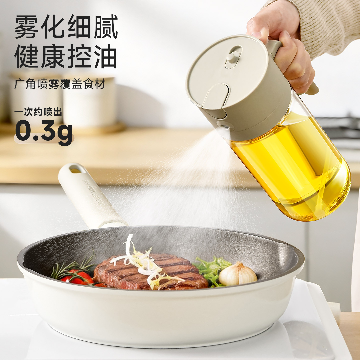 500ml/600ml Oil Spray Bottle K - Camping Cooking Oil Bottle avis et prix
