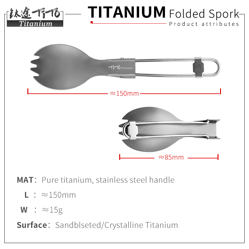TiTo Titanium Folding Spork Po - Camping Cooking Utensils Kit avis et prix