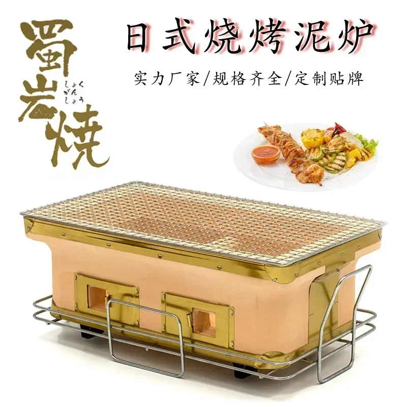 Large Rectangle Charcoal Grill - Japanese Camping Cooking avis et prix