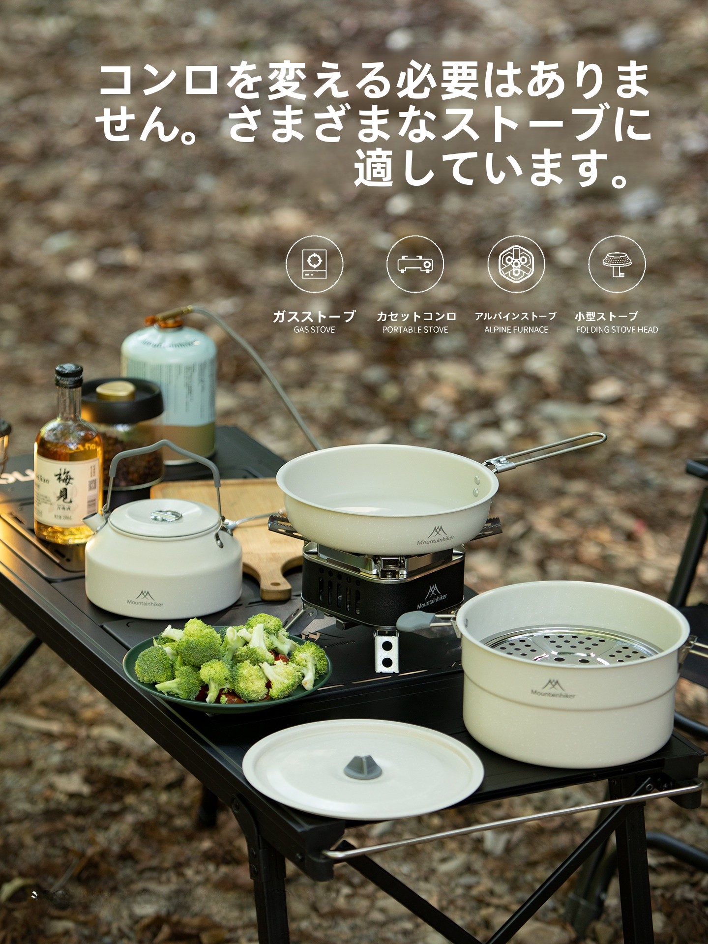 Portable Aluminum Alloy Outdoo - Camping Cooking Set With Kettle avis et prix