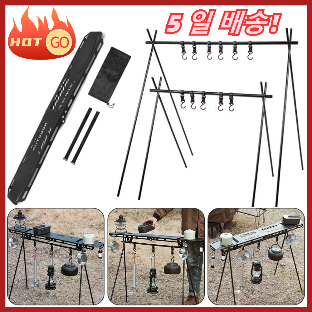 Outdoor Folding Camping Hangin - Camping Cooking Utilities avis et prix